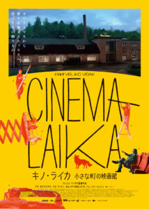 Cinéma Laika japani